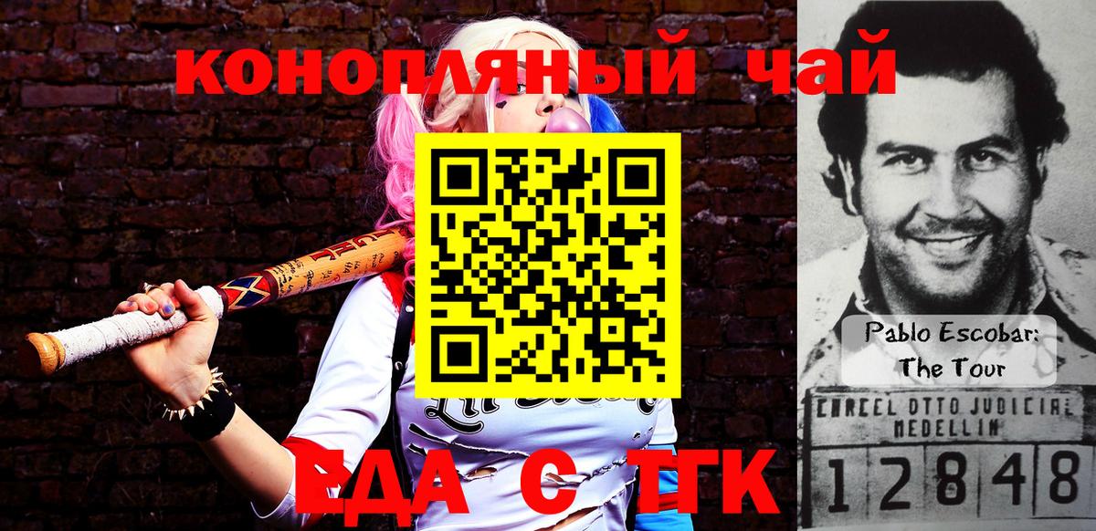 Дубна  Cannafood конопля  Вход с VPN 