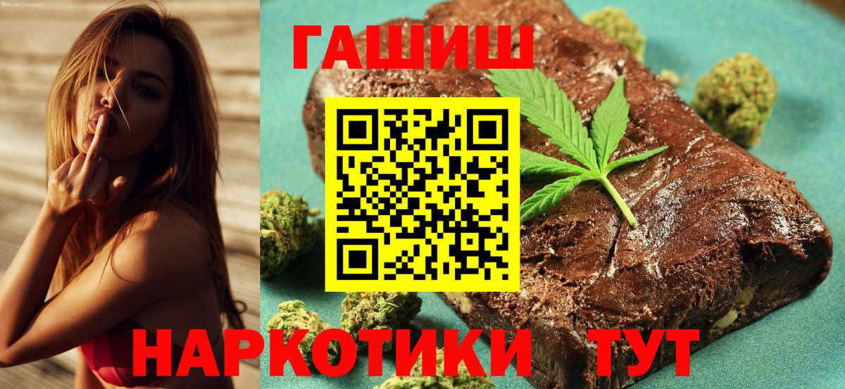 ГАШ ice o lator Дубна