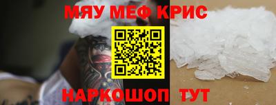 винт Краснокаменск