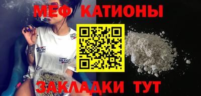 винт Краснокаменск