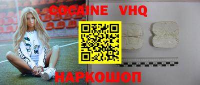MDMA Premium VHQ Краснодар
