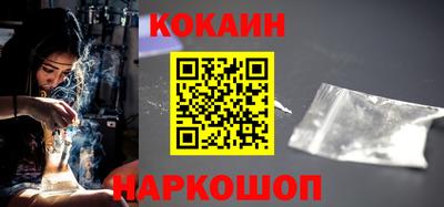 винт Краснокаменск