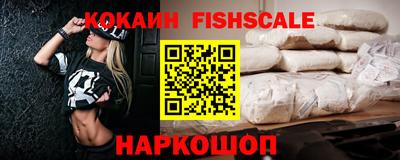 мефедрон VHQ Краснознаменск