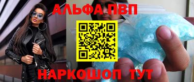 винт Краснокаменск