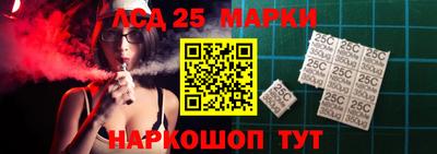 винт Краснокаменск