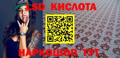 мефедрон VHQ Краснознаменск