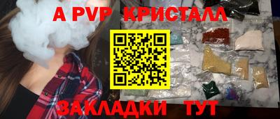 мефедрон VHQ Краснознаменск