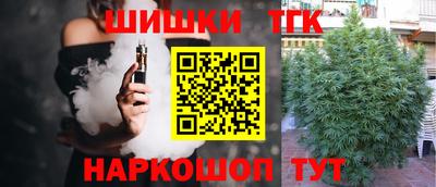 винт Краснокаменск