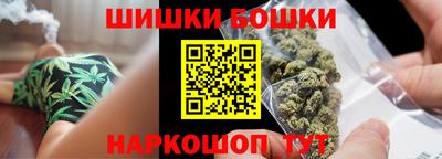 винт Краснокаменск