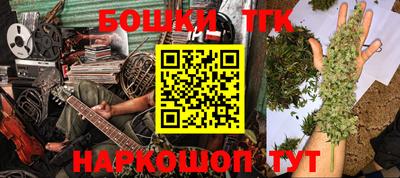 винт Краснокаменск