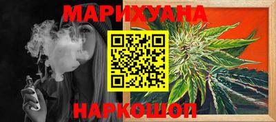 винт Краснокаменск