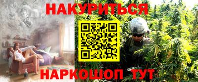 винт Краснокаменск