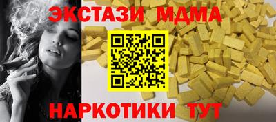 мефедрон VHQ Краснознаменск