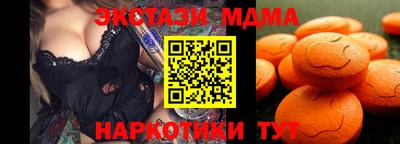 MDMA Premium VHQ Краснодар
