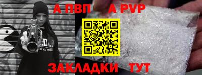 винт Краснокаменск