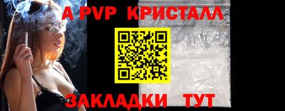 мефедрон VHQ Краснознаменск