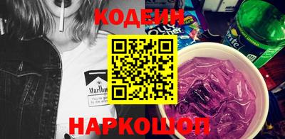 мефедрон VHQ Краснознаменск