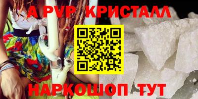 MDMA Premium VHQ Краснодар