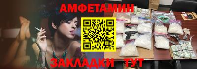 винт Краснокаменск