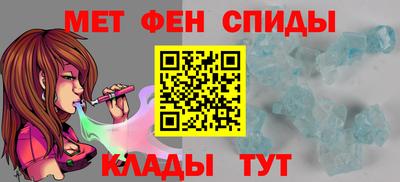 винт Краснокаменск