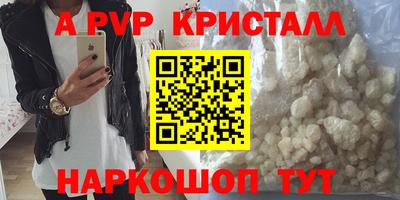 MDMA Premium VHQ Краснодар