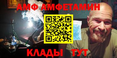 мефедрон VHQ Краснознаменск