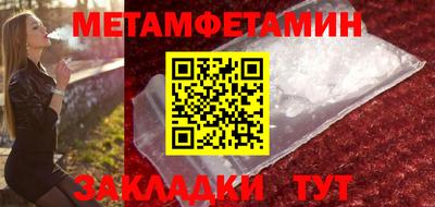 мефедрон VHQ Краснознаменск