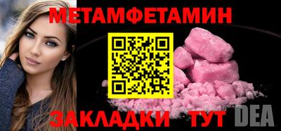 мефедрон VHQ Краснознаменск
