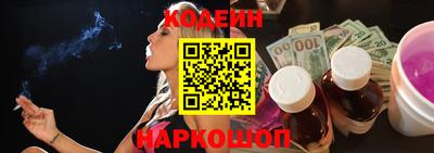 мефедрон VHQ Краснознаменск