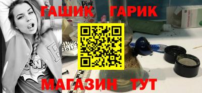 винт Краснокаменск