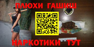 мефедрон VHQ Краснознаменск