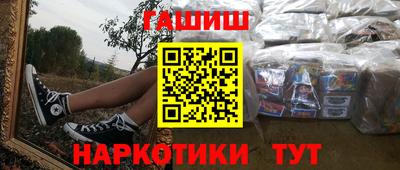 винт Краснокаменск