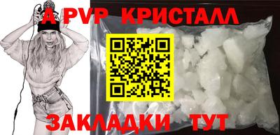 MDMA Premium VHQ Краснодар