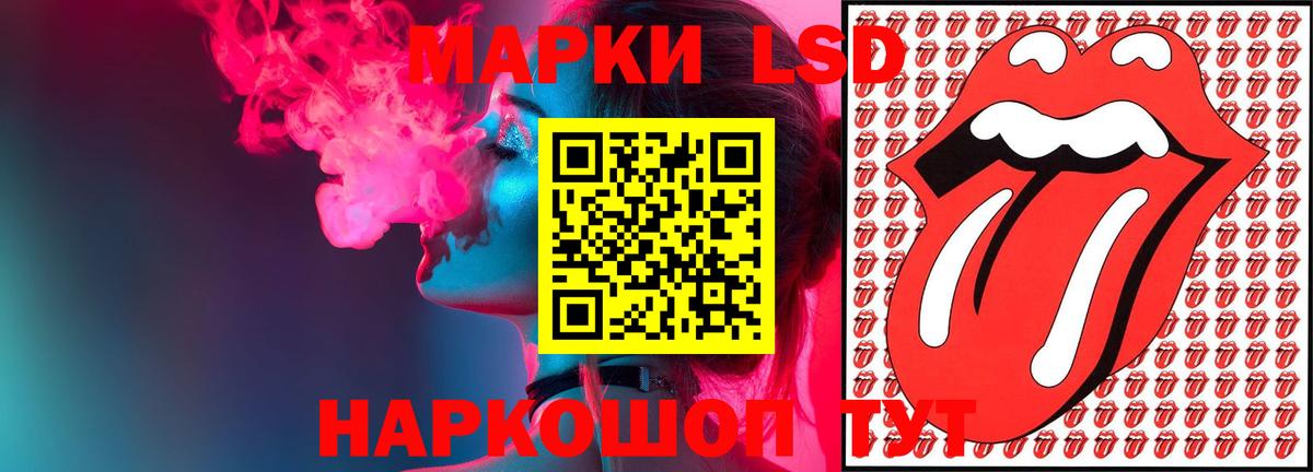 Лсд 25 экстази ecstasy Дубна