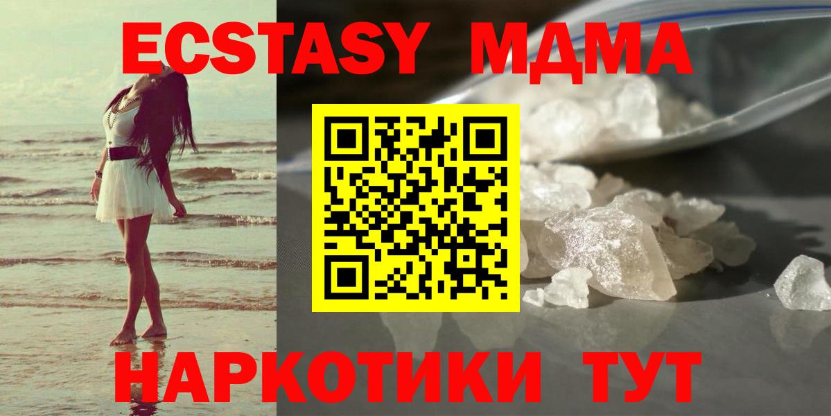 MDMA VHQ Дубна