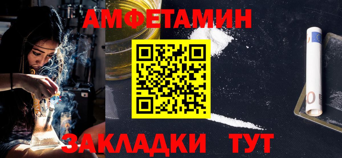Дубна  МЕТАМФЕТАМИН мет  Вход с VPN  МЕТАМФЕТАМИН мет 
