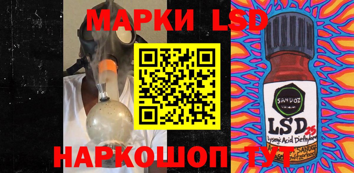 Наркотические марки 1500мкг  Вход с VPN  Дубна 