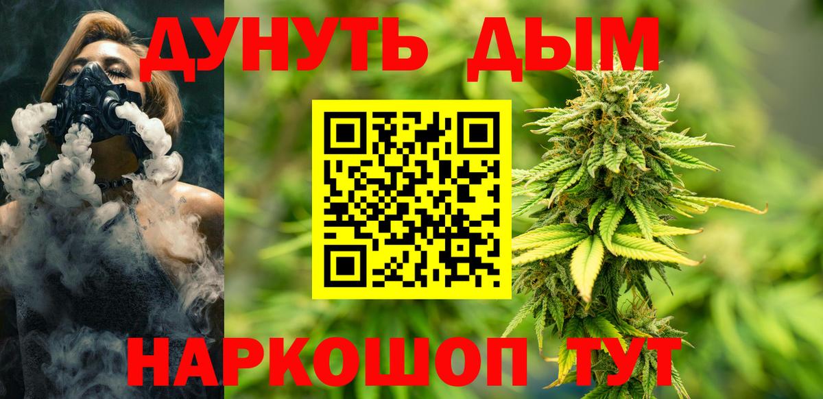 Канабис VHQ  Марихуана MAZAR  Дубна  Вход с VPN  МАРИХУАНА THC 21% 